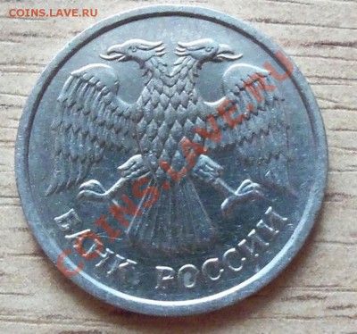 10 рублей 1993г ММД не магнит до 24.07.11 в 22.00 - 101_0958