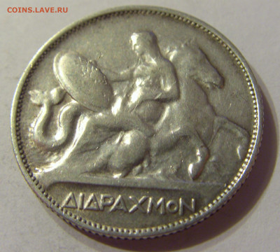 2 драхмы 1911 Греция №1 06.10.2019 22:00 МСК - CIMG0465.JPG