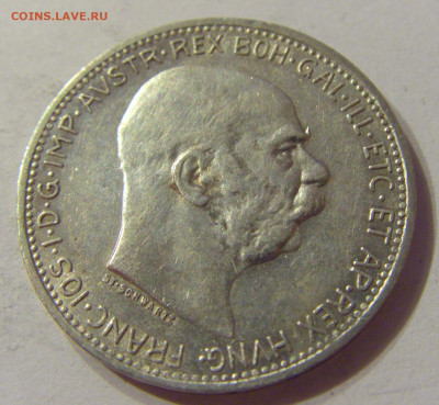 1 крона 1915 Австро-Венгрия №1 06.10.2019 22:00 МСК - CIMG0545.JPG