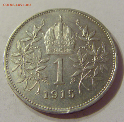 1 крона 1915 Австро-Венгрия №1 06.10.2019 22:00 МСК - CIMG0543.JPG
