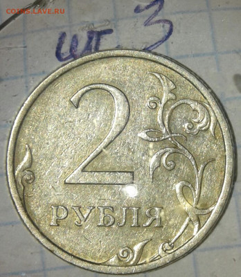 10 коп 2006 м н-шт.4.11   +приятные бонусы, до 01.10 - 20190929_213942-1
