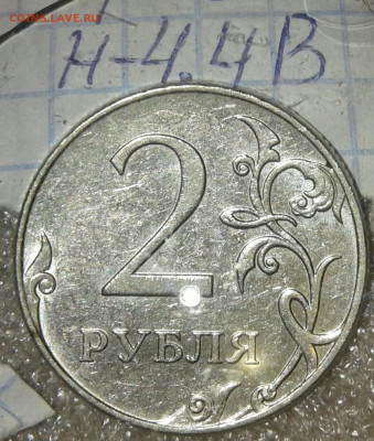 10 коп 2006 м н-шт.4.11   +приятные бонусы, до 01.10 - 20190929_213758-1