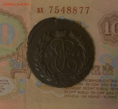 2 копейки 1766 ММ брак до 01.10.2019 в 22-00 мск - 2 копейки 1766 мм купюра 1