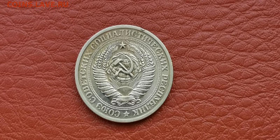 1 рубль 1973 год хороший. До 04.10 - IMG_20190930_180354