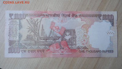 ИНДИЯ 1000 РУПИЙ 2016 UNC - DSC06591.JPG