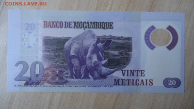 МОЗАМБИК 20 МЕТИКАЛ 2017 UNC ПЛАСТИК - DSC06601.JPG