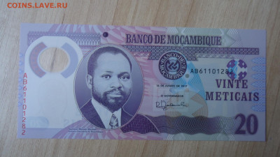 МОЗАМБИК 20 МЕТИКАЛ 2017 UNC ПЛАСТИК - DSC06600.JPG