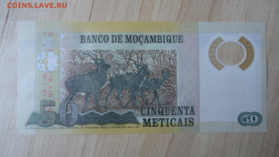 МОЗАМБИК 50 МЕТИКАЛ 2017 UNC ПЛАСТИК - DSC06603.JPG