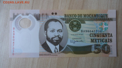 МОЗАМБИК 50 МЕТИКАЛ 2017 UNC ПЛАСТИК - DSC06602.JPG