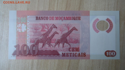 МОЗАМБИК 100 МЕТИКАЛ 2017 UNC ПЛАСТИК - DSC06605.JPG