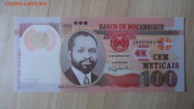 МОЗАМБИК 100 МЕТИКАЛ 2017 UNC ПЛАСТИК - DSC06604.JPG