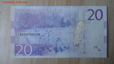 ШВЕЦИЯ 20 КРОН 2015 UNC - DSC06613.JPG