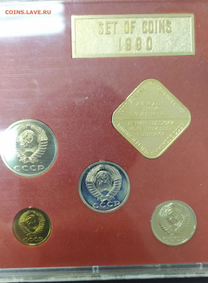 Набор 1990 и 1991 на оценку - myNy28FK4lo