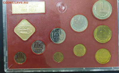 Набор 1990 и 1991 на оценку - rcCu-ux0GCc