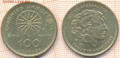 Греция 100 драхм 1994 г., до 7.10.2019 г. 22.00 по Москве - Греция 100 драхм  1994  6948