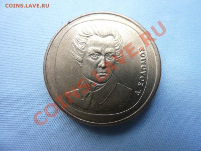 ГРЕЦИЯ 20 драхм до 25.07.11 г. в 22-00 - MEMO0005.JPG