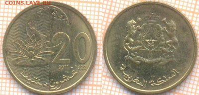 Марокко 20 сантимов 2011 г., до 7.10.2019 г. 22.00 по Москве - Марокко 20 сантимов 2011  6962