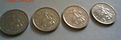 5 копеек 2005 ммд шт.Б1-Б2-Б3-Б4 - 5 копеек 2005 ммд аверс редкий