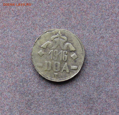 Немецкая восточная Африка.  20 хеллеров. ТАБОРА - IMG_0010.JPG