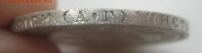 50 копеек 1922 аг AUnc - до 07.10.2019 в 22.00 - IMG_5381.JPG