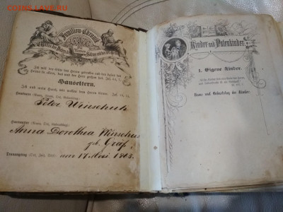 Библия Германия 2 книги - IMG_20191001_103031-2211x1658