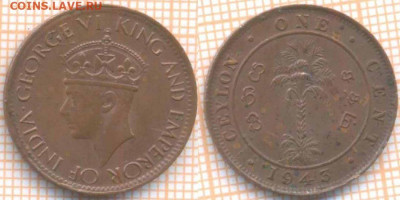 Цейлон 1 цент 1943 г. , до 7.10.2019 г. 22.00 по Москве - Цейлон 1 цент 1943  6960