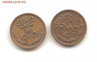 Четвертушки из ящика.1909 и 1910.  02.10 - СТАНИСЛАВ 1970 007