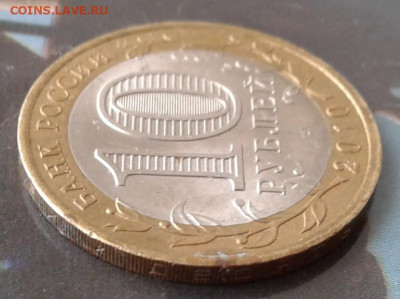 10р Перепись населения  до 3.10 - 20191001_093213
