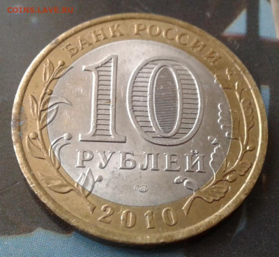 10р Перепись населения  до 3.10 - 20191001_093157