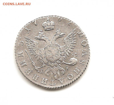 Полуполтинник 1767. 02.10 - СТАНИСЛАВ 1970 005