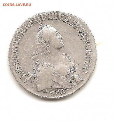 Полуполтинник 1767. 02.10 - СТАНИСЛАВ 1970 012
