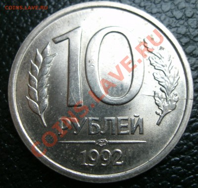 разворот 50 рублей 1993 до 20.07.2011 до 22-00 - бонус