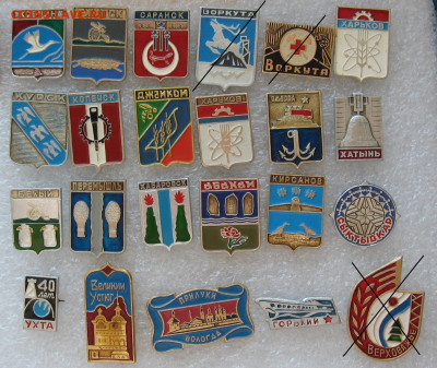 Гербы, города. - IMG_0030.JPG