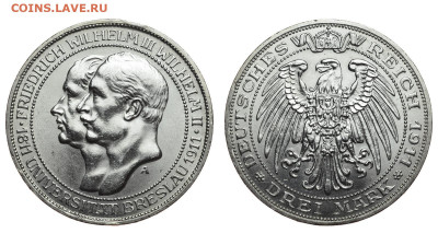 Пруссия. 3 марки 1911 г. Университет Бреслау. До 03.10.19. - Р70.JPG