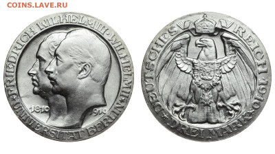 Пруссия. 3 марки 1910 г. Университет Берлин. До 03.10.19. - Р71.JPG