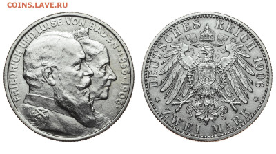 Баден. 2 марки 1906 г. Золотая свадьба. До 03.10.19. - Р77.JPG