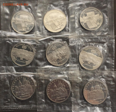 Петродворец,Усп.собор.Матенадаран. 9 шт. Пруф. до 04.10.19 - IMG_4584.JPG