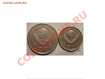 Разновиды СССР.3к,5к,15к,20к,50к. 48г-89г.До 20.07.2011г - 2222
