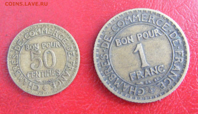 Франция 1 и 0,5 франка 1922  до 6.10 в 22.10 по МСК - Франция 1 и 0,5 франка 1922 (1).JPG