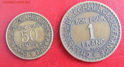Франция 1 и 0,5 франка 1923  до 6.10 в 22.10 по МСК - Франция 1 и 0,5 франка 1923 (1).JPG
