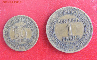 Франция 1 и 0,5 франка 1924  до 6.10 в 22.10 по МСК - Франция 1 и 0,5 франка 1924 (2).JPG