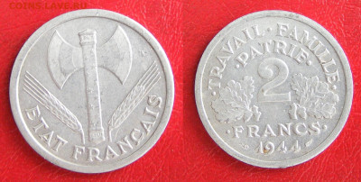 Франция 2 франка 1944  до 6.10 в 22.10 по МСК - Франция 2 франка 1944