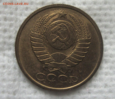 5 копеек 1991 год, раскол штемпеля? - R2