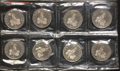 3 рубля 1992 г. Невский . Пруф.Запайка. 8 шт. до 04.10.19 - IMG_4593.JPG