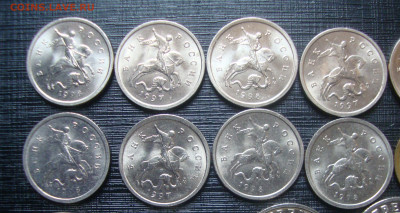 1,5,10,15 коп., 1,5,10,20 рублей, блестящие - M5