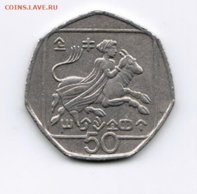 КИПР - 50 центов 1994г. до 04.10.19 22-00 - ин-11.jpeg-10