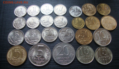 1,5,10,15 коп., 1,5,10,20 рублей, блестящие - M2