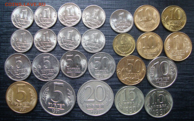 1,5,10,15 коп., 1,5,10,20 рублей, блестящие - M1