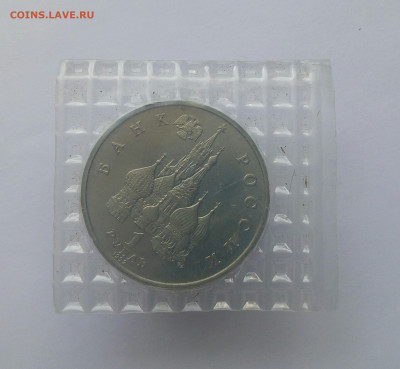 1 рубль 1992г. Я. Колас АЦ запайка, до 03.10.19, 22:00 - IMG_20190919_151816_221.JPG