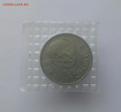 1 рубль 1992г. Я. Колас АЦ запайка, до 03.10.19, 22:00 - IMG_20190919_151749_171.JPG